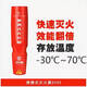 及安盾家用車(chē)載便攜式氣溶膠滅火器小車(chē)私家車(chē)用汽車(chē)年檢轎車(chē)套裝 單支S200【家用首選 藥劑100克】
