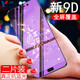 可樂(lè )豬OPPO R9S鋼化膜R9sk全屏抗藍光高清鉆石玻璃膜R9SPlus防指紋R9tm手機保護貼膜 R9/R9tm【抗藍光】2片裝（鋼化膜）