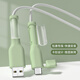 HAPPYMAKER數(shù)據(jù)線保護(hù)套安卓蘋果通用充電器線套華為mateXT非凡大師vivox100s防折斷纏繞繩iPhone16硅膠新款 安卓數(shù)據(jù)線兩端保護(hù)套【抹茶綠】線夾款