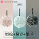 潔麗雅（Grace）【大號三個(gè)裝8.9元】沐浴球浴花洗澡球浴花球搓背搓澡巾可愛(ài) 升級款淺棕+藍+青【三個(gè)裝】