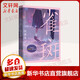 雀斑 饒雪漫小說(shuō)