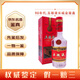 五糧液長(zhǎng)城 52度 濃香型陳年老酒收藏?cái)[柜 1997年 500mL 1瓶 97-99年塑蓋