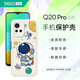 360 OS學(xué)生手機(jī) Q20/Q30/Q50/Q60/Q20PRO 保護(hù)套手機(jī)殼 皮質(zhì)軟殼 耐磨防摔 逐夢(mèng)宇宙 (Q20 Pro)商