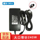 戴爾（DELL） 外星人 Alienware 17R5 18R3 原裝電源適配器330W筆記本充電器 240W 19.5V 12.3A  外星人Alienware M17 R3 R4