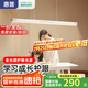 惠普極簡餐廳吊燈全光譜現(xiàn)代簡約一字長條飯廳吧臺主燈具 全光譜護眼-白色120CM-智控