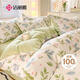 潔麗雅（Grace）100%純棉四件套新疆棉床上用品被套200*230cm1.5/1.8米床年華