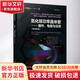 氮化鎵功率晶體管 器件 電路與應(yīng)用 原書第3版 圖書