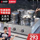 小螺號商用蒸包機電熱蒸包爐臺式小籠包蒸鍋餃子商用蒸包子機全自動商用蒸包柜蒸箱商用饅頭早餐智能款 爆款四孔【旋鈕溫控】適用12-20cm蒸籠