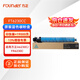 方正（Founder）原裝耗材 標(biāo)準(zhǔn)容量 FT6230C C型藍(lán)色碳粉墨粉 （適用于FR6230C復(fù)合機）支持企業(yè)定制