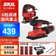 SKILSKIL1/3平板砂光機(jī)7362旋風(fēng)集塵家用木材家具膩?zhàn)訏伖饽竟ど凹垯C(jī) 匠人高配（平板砂+曲線鋸）