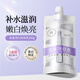 賓諾全身冷白皮煙酰胺美白身體乳保濕留香體膜提亮潤膚乳液drar