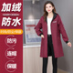 大碼200斤罩衣防水加絨秋時(shí)尚工作服男女生防污圍裙連帽圍裙外套 601【棗紅】加絨防水 2XL碼（120-140斤）