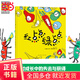 紅點(diǎn)點(diǎn)綠點(diǎn)點(diǎn)