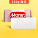 馬利(Marie's)石塑粘土diy材料包陶泥石塑粘土泥塑工具立體雕塑橡皮泥陶藝材料500g 速寫 馬克筆繪畫