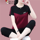 啄木鳥(niǎo)休閑運(yùn)動(dòng)服套裝女夏季2025新款好棉小個(gè)子七分褲休閑褲時(shí)尚女裝 GHS5602酒紅【七分褲套裝】 2XL [建議125-140斤]