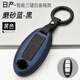 馳界東風(fēng)日產(chǎn)14代軒逸鑰匙包扣19-2020款新軒逸汽車(chē)套殼改裝飾2019男 智能三鍵（磨砂藍）圓環(huán)扣[非金屬不影響信號]