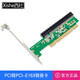 西社PCI轉PCI-E轉接卡 PCI轉PCIE 16X擴展卡 X16顯卡轉接卡 支持X1X2X4X8 PCI轉PCI-E X16