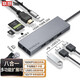 ThinkPad 聯(lián)想Type-C擴(kuò)展塢USB-C轉(zhuǎn)HDMI轉(zhuǎn)接頭網(wǎng)線(xiàn)接口轉(zhuǎn)換器USB分線(xiàn)器 LC08 八合一擴(kuò)展塢