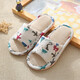 美爾提兒童亞麻拖鞋室內男女童小孩開(kāi)口棉麻家居家四季寶寶PVC橡膠底 飛機 34-35