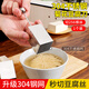 貝多嘉文思豆腐模具304不銹鋼菊花豆腐刀廚房創(chuàng)意涼菜造型豆腐絲模具