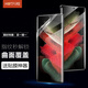 HotFire適用三星S21Ultra水凝鋼化軟膜三星GalaxyS21Ultra5G手機膜曲面高清全覆蓋防摔防指紋保護貼膜