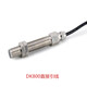 防爆轉(zhuǎn)速傳感器 速度探頭 磁敏霍爾測(cè)速度傳感器 渦輪增壓器葉片發(fā)動(dòng)機(jī)電機(jī)水泵齒輪箱正反轉(zhuǎn)監(jiān)測(cè) 安裝支架 直接引線 7