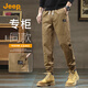 JEEP吉普高端男士休閑褲男2025秋冬新款寬松束腳運動(dòng)褲工裝哈倫褲子男