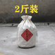FGHGF陳皮布袋儲存陳化袋加厚純棉收納束口抽繩配膠袋 2斤圓底加厚帆布袋(三套)