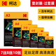 KODAK柯達塑封膜8寸塑封機過(guò)塑膜8絲照片膜過(guò)膠過(guò)塑膜熱縮膜透明自封過(guò)膠紙過(guò)塑機封塑膜50張裝9891-737