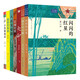 爸爸送給孩子的紅色經(jīng)典書(shū)（共7冊，培養孩子愛(ài)國主義精神，《火印》《兩個(gè)小八路》《閃閃的紅星》《八月光榮鎮》《小英雄雨來(lái)》《星星的搖籃》《長(cháng)城壯歌》）