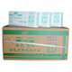 光明 一次性綠色蘆薈乳膠手套 滅菌 無(wú)粉 獨(dú)立包裝 加厚防滑 全麻面 實(shí)驗(yàn)室專用 50只/盒 中號(hào) 50只*20盒/箱