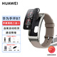 華為（HUAWEI）華為通話手環(huán)B7腕上藍牙耳機通話手表耳機二合一防水心率睡眠血氧監(jiān)測運動智能通話手環(huán) 曜金黑氟膠表帶+山茶褐真皮表帶+貼膜