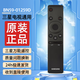 輕帆適用三星電視遙控器通用原裝太陽能充電曲面屏智能語音BN59藍牙紅外萬能通用SAMSUNG電視機遙控器 BN59-01259D三星通用無語音