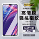 詩(shī)膜軻 適用OPPO R17鋼化膜r17全屏覆蓋膜PBEM00高清護(hù)眼防指紋防摔手機(jī)保護(hù)膜 OPPOR17全屏鋼化膜【超清4K】2片裝
