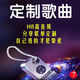 定制車載U盤自選音樂訂制歌曲優(yōu)盤定做下載無損流行歌曲DJ經(jīng)典 32G自選真無損高品質(zhì)歌曲300首內(nèi)