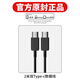 三星（SAMSUNG）適用原裝45w三星充電器快充數(shù)據(jù)線雙typec原s24ultra手機23+套裝z -經(jīng)典黑 45W快充線2.0m單條