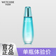 水密碼水漾盈潤細膚水120ml海藻護膚水緊致爽膚水補水鎖水收縮毛孔正品 海藻細膚水（1瓶）