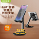 軒云絕世360度手機支架桌面直播專用可伸縮可旋轉(zhuǎn)懶人家用辦公專用支架 經(jīng)典黑