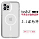 普格爾適用蘋果15手機殼iphone15pro手機套透明磁吸殼蘋果15promax保護套男士女款防摔新款簡約tech21 款式 蘋果15ProMax透明（無磁吸）
