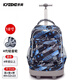 京商（Kyosho）拉桿書(shū)包小學(xué)生男孩女生兒童大容量可爬樓初中雙肩可背可手提 18寸速遞激情