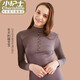 小護士?jì)纫鹿俜降?打底衫女士中高領(lǐng)日本浩夫輕薄暖科技保暖可外穿上衣 灰咖色 M 165/95