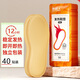 南極人（Nanjiren）自發(fā)熱鞋墊可行走暖足貼暖腳暖貼 暖腳寶寶貼加熱自發(fā)熱保暖鞋墊 自發(fā)熱鞋墊20雙大碼【40-44碼】