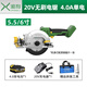 湘利無(wú)刷電鋸鋰電鋸電圓鋸5.5寸單手鋸木工手提鋸CQ90007切蜂窩板 5.5寸 4.0A 單電【配2張鋸片】 20V