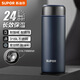 蘇泊爾（SUPOR）保溫杯316L不銹鋼水杯大容量男女士保溫杯商務(wù)便攜杯子泡茶杯 紳士藍380ml