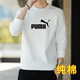 衛(wèi)衣男秋季純棉圓領(lǐng)長(zhǎng)袖T恤打底衫男士加絨加厚青少年長(zhǎng)袖衛(wèi)衣 白色 M