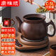 康雅順 紫砂泥陶瓷全自動(dòng)煎藥壺煲藥養(yǎng)生壺熬中醫(yī)藥壺熬藥壺分體式藥罐電砂鍋煎藥器 棕色（底座+C-5L壺）C 5L