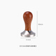 德龍（Delonghi）咖啡機無底手柄EC310 330 680 685雙嘴有底手柄51mm通用套裝 51花梨木壓粉器