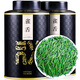 賽春秋綠茶雀舌 茶葉2025新茶明前頭采高山毛尖茶自己喝禮盒裝250g 黑125g*2罐