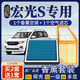 寧豐適配五菱香薰空調濾芯+空氣濾芯套裝汽車(chē)活性炭濾清器空濾格 18-21款宏光S-1.5L