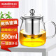 金灶（KAMJOVE）茶道杯飄逸杯泡茶壺耐熱玻璃壺大容量花茶壺辦公室過濾茶壺 A-02